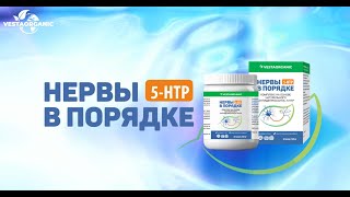 НЕРВЫ В ПОРЯДКЕ, короткий ролик.