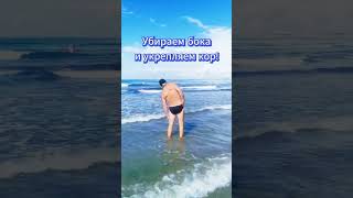 Упражнение для гибкости и тонкой талии | Наклоны в сторону