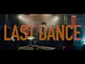 LAST DANCE (中文字幕版)/宮野真守