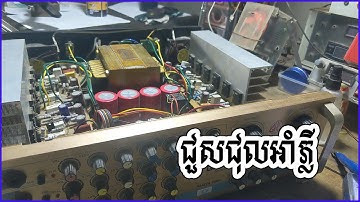 Ampli repair dual 15v and short 5200 1943