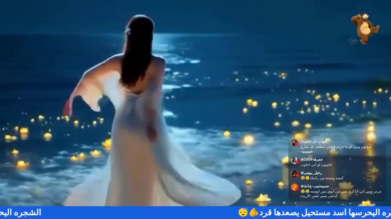 بث جلسات هانكوت