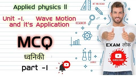 Applied physics 2 ।। MCQ  part 1 . objective type questions . unit 1    wave motion its application