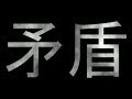 矛盾なぞなぞシリーズです。【登録者ほぼ7000人突破です。ありがとう!】