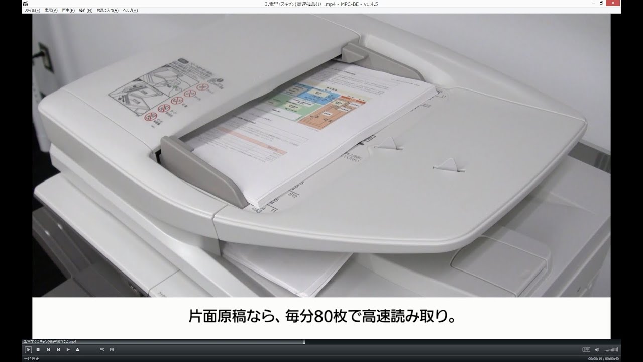 シャープ『MX-2630FN / MX-3630FN』複合機リース徹底解剖 │ 複合機