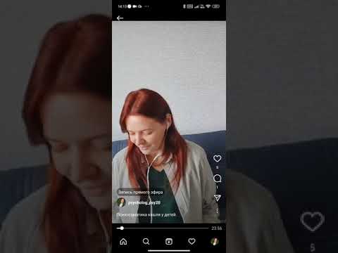 Психосоматика кашля у детей.