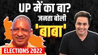 UP में का बा? जनता बोली 'Yogi बाबा' | Elections 2022 | Yogi Adityanath | Narendra Modi | RJ Raunak