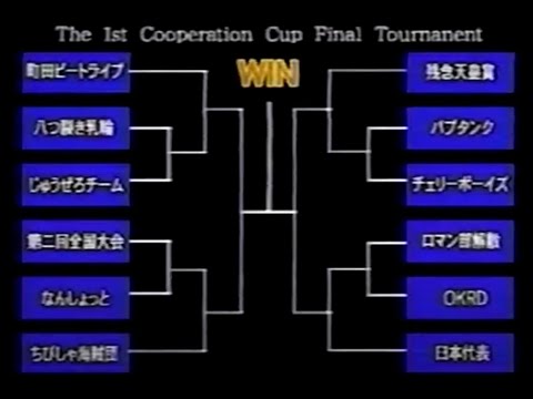 SFIII: 3rd Strike - Cooperation Cup Vol.1