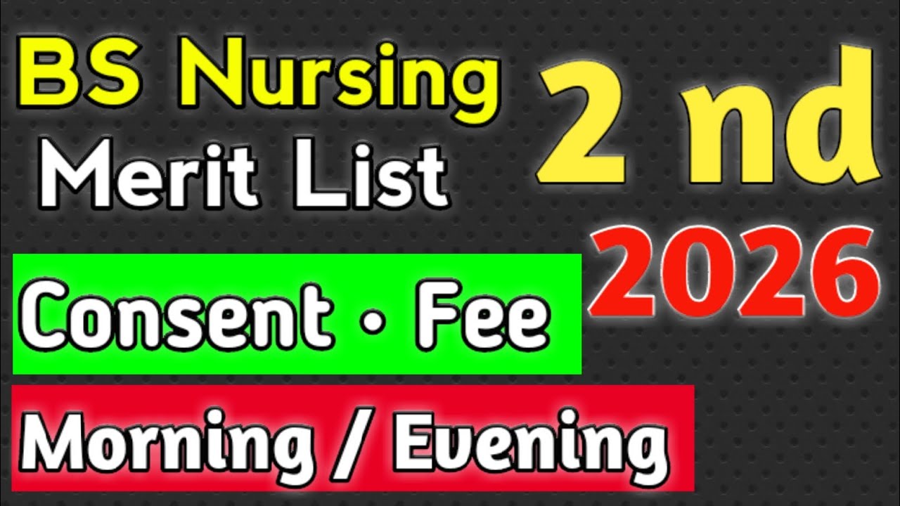 UHS Nursing 2nd Selection List 2026: Step-by-Step Admission & Upgradation Process 