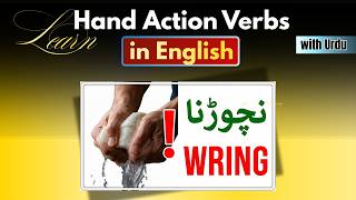 35+ Hand Action Verbs in English with Urdu Meaning | Daily Use Vocabulary I NH Institute screenshot 5