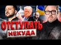 Трамп добивает лежачего Путина ногами! США долбанули по гигантам РФ: отступать некуда / Тизенгаузен