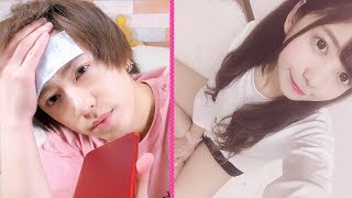 相方に無理やり看病を頼んだらどこまでしてくれるのか？