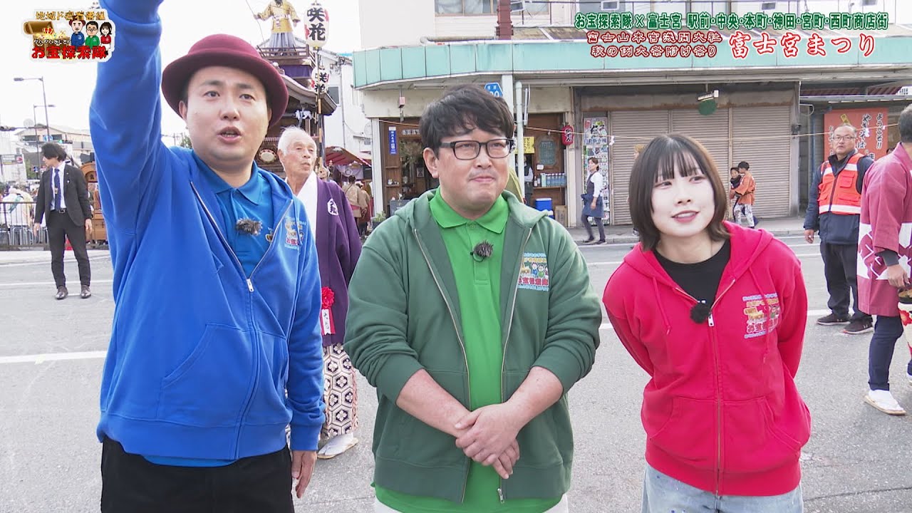 富士宮商店街】お宝探索隊#129富士宮まつり1【ダムダムおじさんお宝