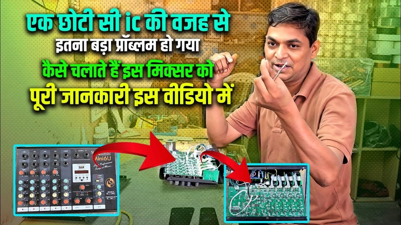 DJ Mixer Repair 4 Channel ll Mini mixer repair studio master ll