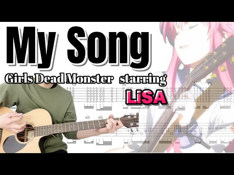 My Song (Yui ver.) - Girls Dead Monster starring LiSA