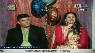 Dm Digital Mirpuri Samina Singing