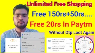 Free 50rs+150rs Shopping By Zivame And Zomato Offer | Free 20rs In Paytm offer Working Again | screenshot 4