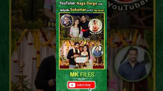 🤯 Naga Durga ఇపుడు Sukumar Movie లో హీరోయిన్ గా select అయ్యింది? 🤬#nagadurga #priyadarshi #sukumar
