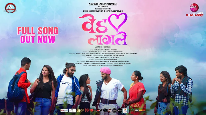 Ved Lagale Official Marathi Song |Marathi Love Son...