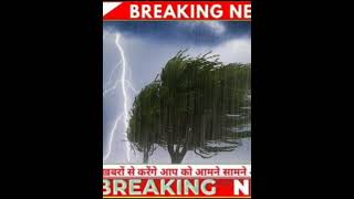 25 जून का मौसम| today weather update, heat wave, #Mausam_ki_jankari #Lucknow_weather #आज_का_मौसम