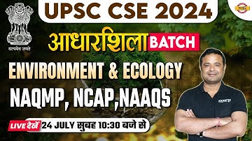 UPSC ENVIRONMENT AND ECOLOGY | NAQMP, NCAP,NAAQS | UPSC CSE 2024 | ENVIRONMENT BY KAPIL SIR