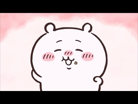 【ちいかわ】めっちゃ感謝する奴