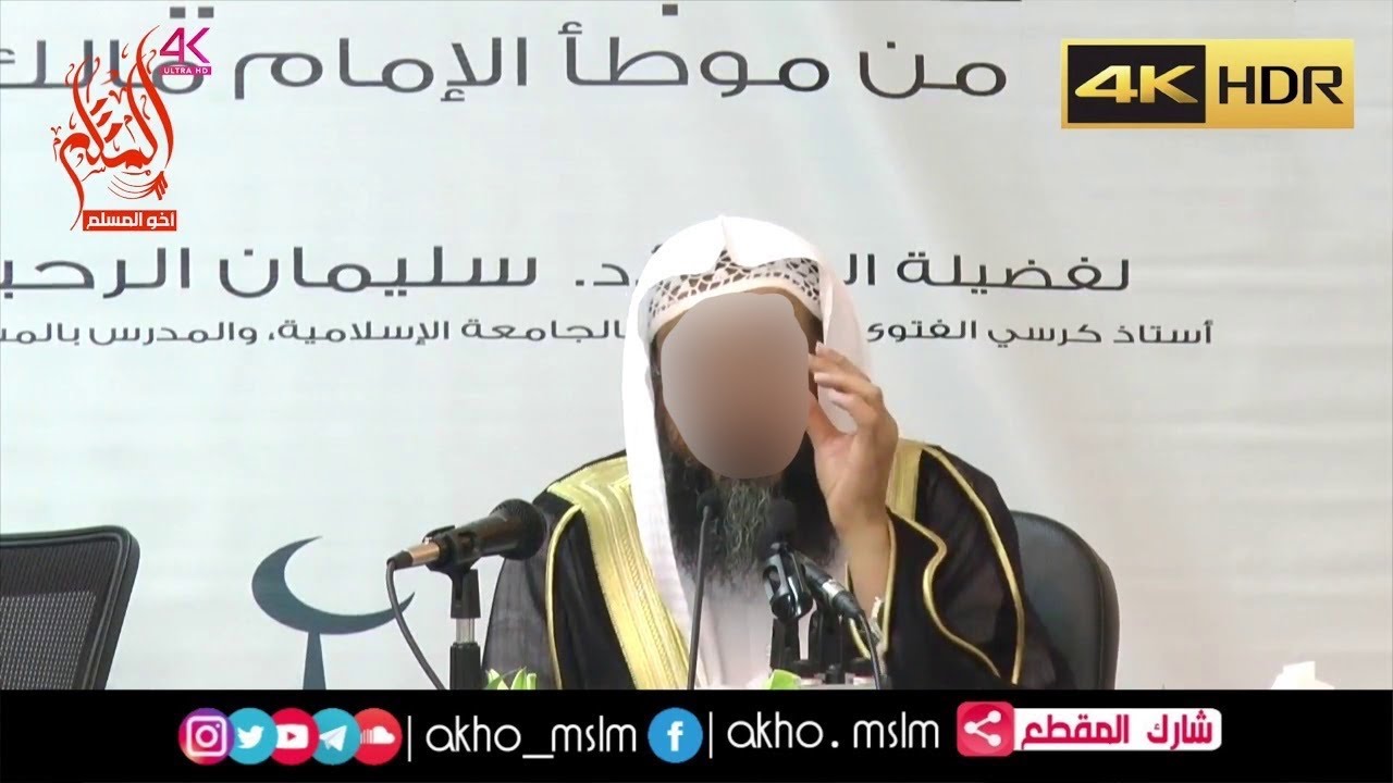 حكم تحليل الدم أو التبرع أثناء الصيام ؟ - الشيخ سليمان الرحيلي