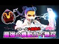 大幅強化された『ローバ』を使えばプレマス帯で爆盛りできるぞ【APEX LEGENDS】
