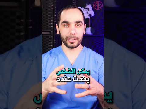    صرع الفص الجبهي