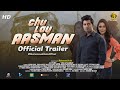 Chu lay aasman  official trailer  pakistani movie  usman raaj  zara  concept muhammad azim