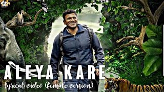 GG Gandhada Gudi Aleya Kare (Female) kannada whatsapp status   । Dr Puneeth Rajkumar|#kannada Resimi