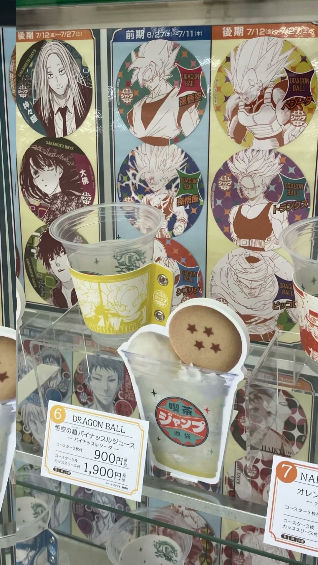 DRAGONBALL ドラゴンボール ベジータ コースター 喫茶ジャンプ 池袋 DRAGONBALL ドラゴンボール ベジータ コースター 喫茶ジャンプ 池袋