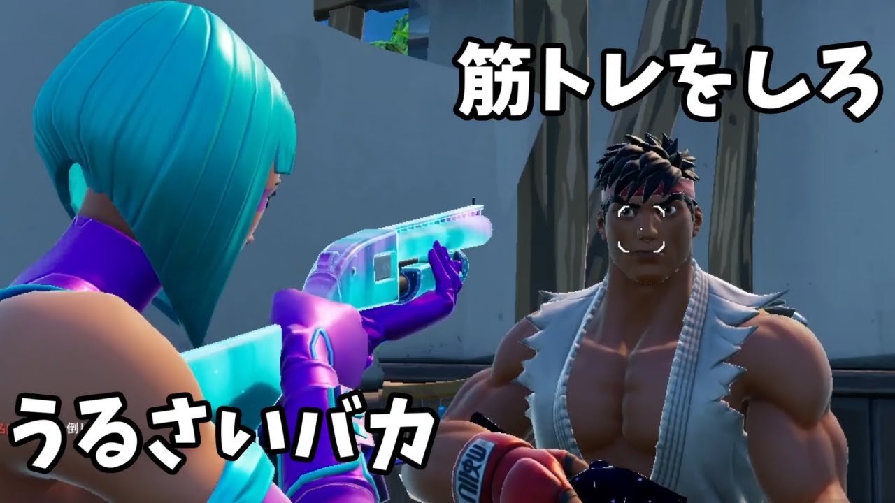 キル集の裏側156【フォートナイト】