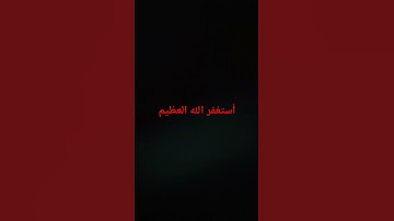 #تلاوة_خاشعة #إسلام_صبحي #خواتيم_سورة_المؤمنون #تلاوة_هادئة