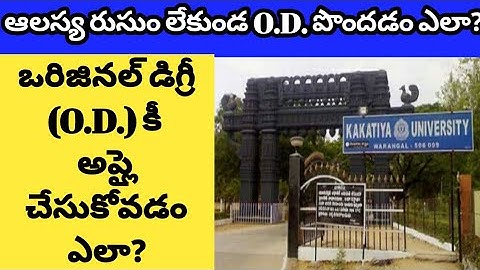 Kakatiya University OD ||How to apply for it step by step process