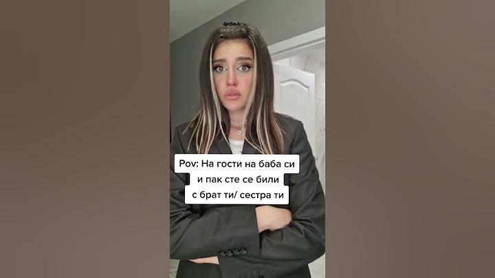 Имате ли брат/сестра?😅