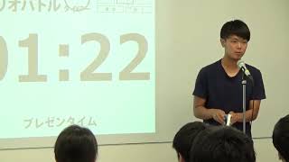 全国大学ビブリオバトル2018 城西大学予選会(2018/10/05) 第1試合⑤ 木暮さん（現代政策）