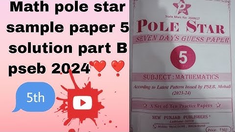 Math pole star sample paper 5 partB Class 5th PSEB 2024❣️❣️