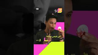 أينو عراقي مثلي غير ثنائي الجنس يتذكر فترة إعلانه عن ميولية الجنسية في العراق