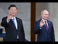 Путин и Си Цзиньпин запускают совместный ядерный проект