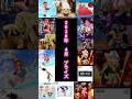 【ワンピース】2026年4月プライズ情報 #onepiece #figure #フィギュア #shorts