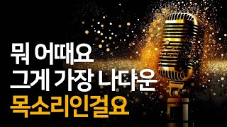 스스로 깨달은 만큼 상대에게 전달된다 | 남몰래 읽은 책을 유튜브에 올렸더니, 김현정