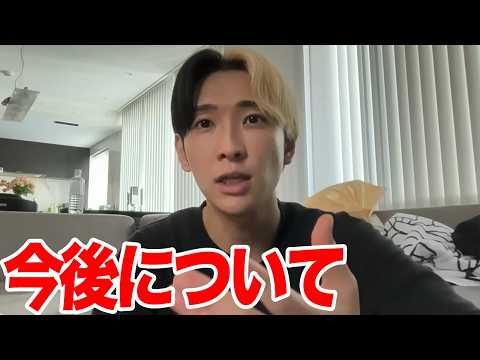 今年の目標達成とこれからについて