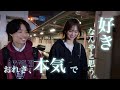自分の素直な想いにちゃんと気づけた日【大学青春】