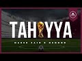 Maher Zain & Humood - Tahayya | World Cup 2022 ماهر زين و حمود الخضر - تهيًا |