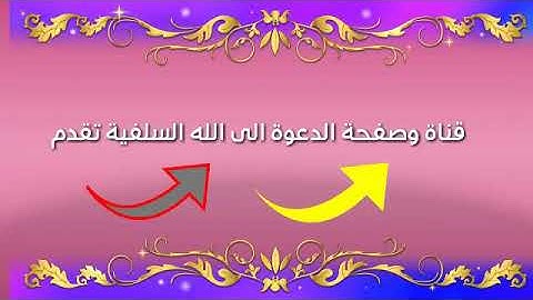 ما تيسر من سورة الانعام للشيخ علي راشد الوصابي