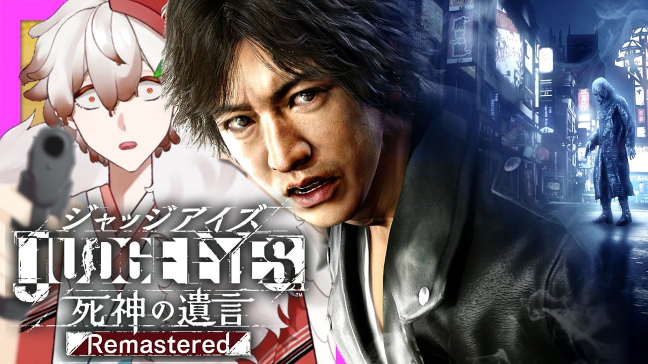 完全初見】そろそろモグラをパーフィニーする＃9 【JUDGE EYES：死神の