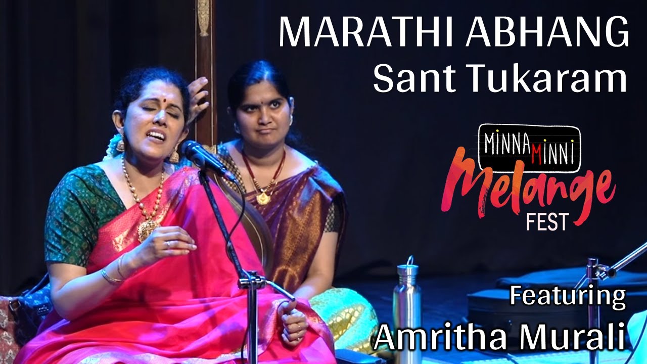 Sundar Te Dhyan Ubhe Vitevari | Abhang of Sant Tukaram | Amritha Murali | Minna Minni Melange Fest