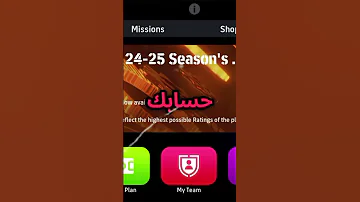 طريقة ربط حساب بيس موبايل 