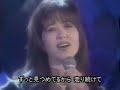 石野真子 &amp; 増田恵子 - マイ フレンド (1996)