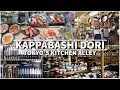 Kappabashi tokyos kitchen alley a chefs dream street